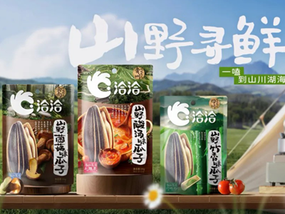 冰球突破豪华版下载app食品荣膺iSEE劳拉视觉锤全球奖